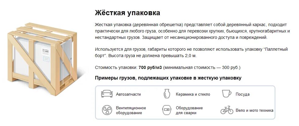 Отзыв о Транспортная компания "Деловые Линии" Не знаешь где искать концы