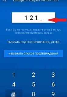 Втб заблокирован