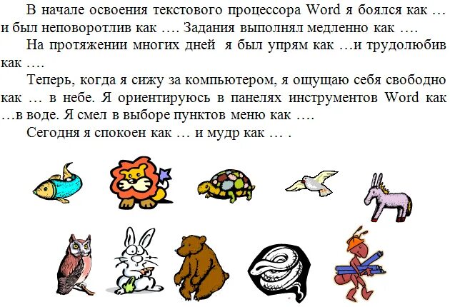 Медленно выполняешь работу