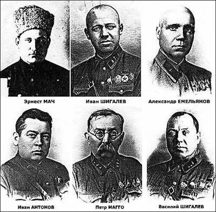 Э мач. Э мач. Э мач. Магго пётр иванович палач. Э мач.