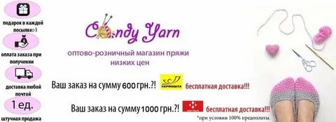 Вязаный магазин пряжи тула