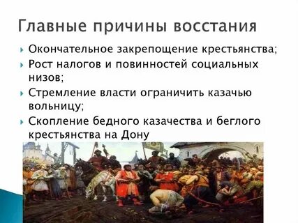 В 1068 г в киеве произошло народное