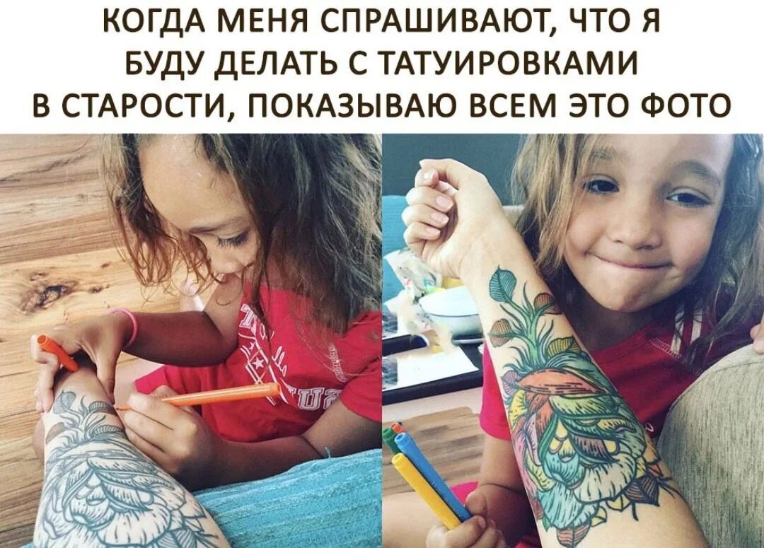 Я пойду и набью ему
