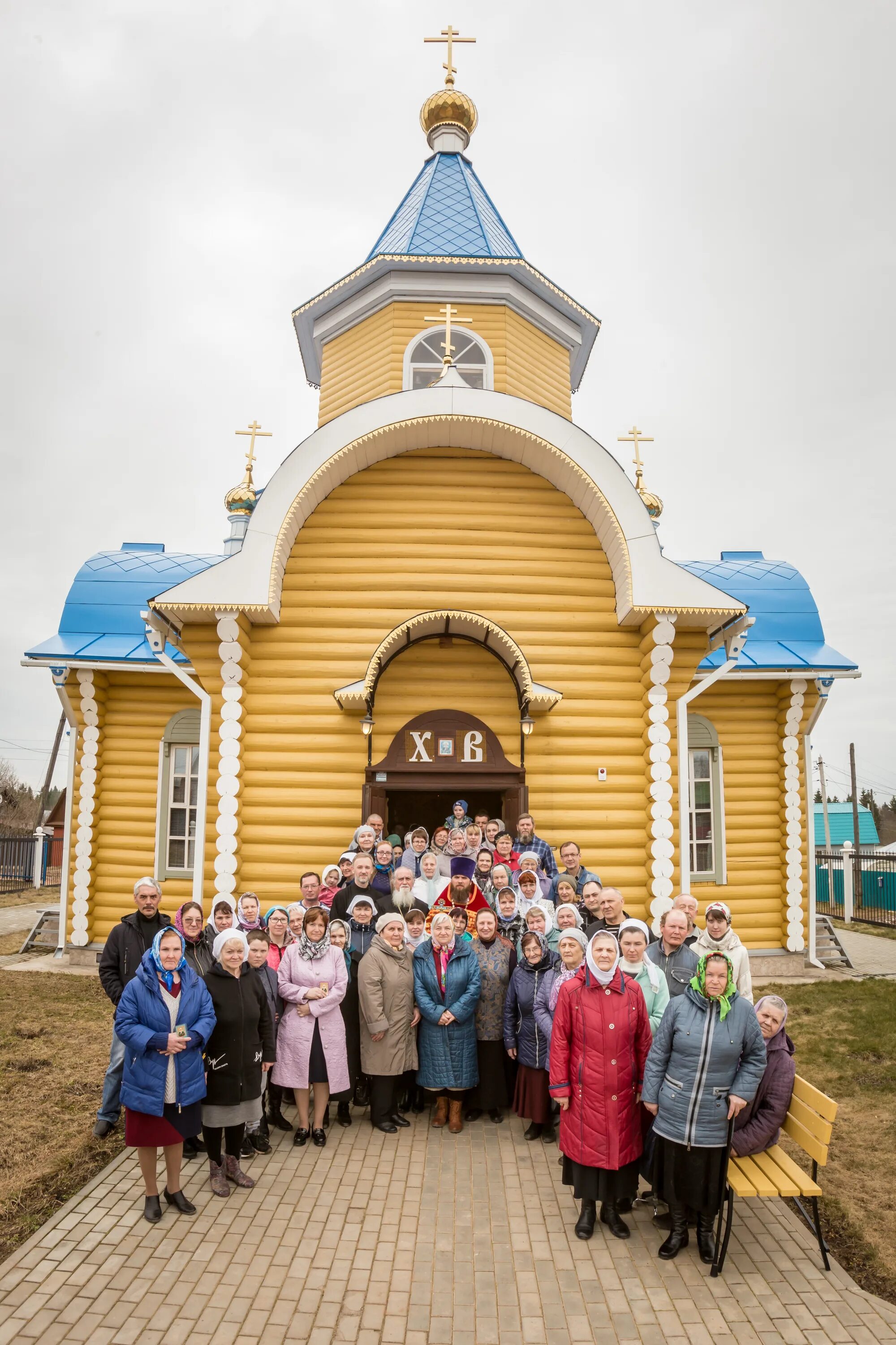 Погода чернушка пермский на 10 дней точный