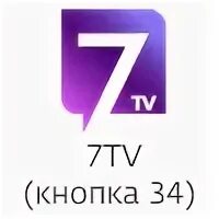 Тв 7 передачи