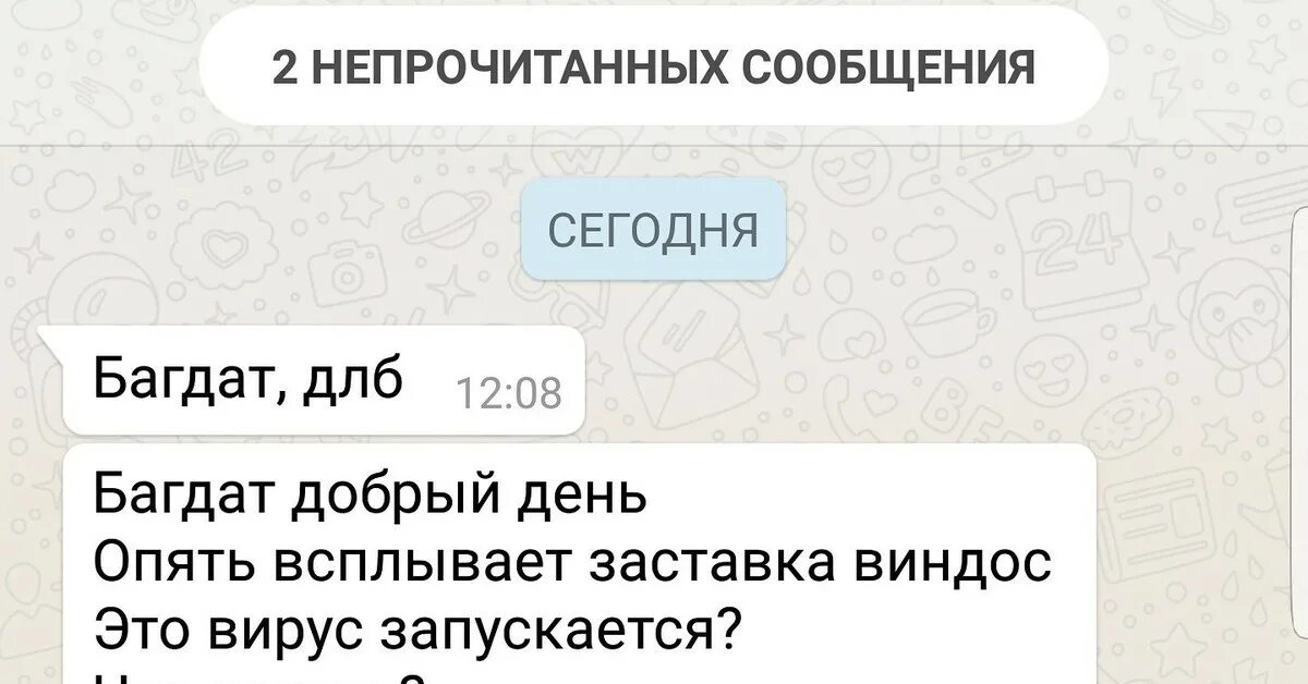 Т9 играем в любимых. Т9 играем в любимых