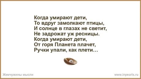 Задрожать