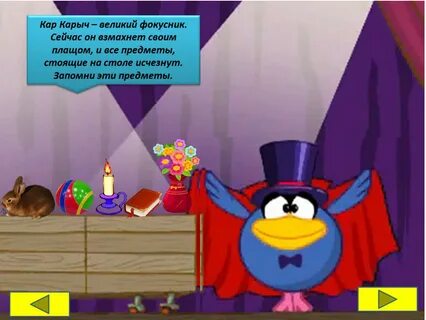 Фразы карыча