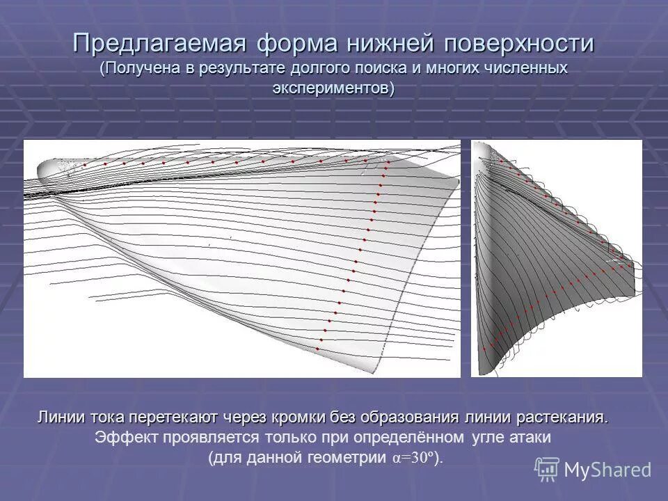 Mobile legends интерфейс. Возмездие mobile legends. Линии разделители для сайта. Линия опыта. Линия опыта.