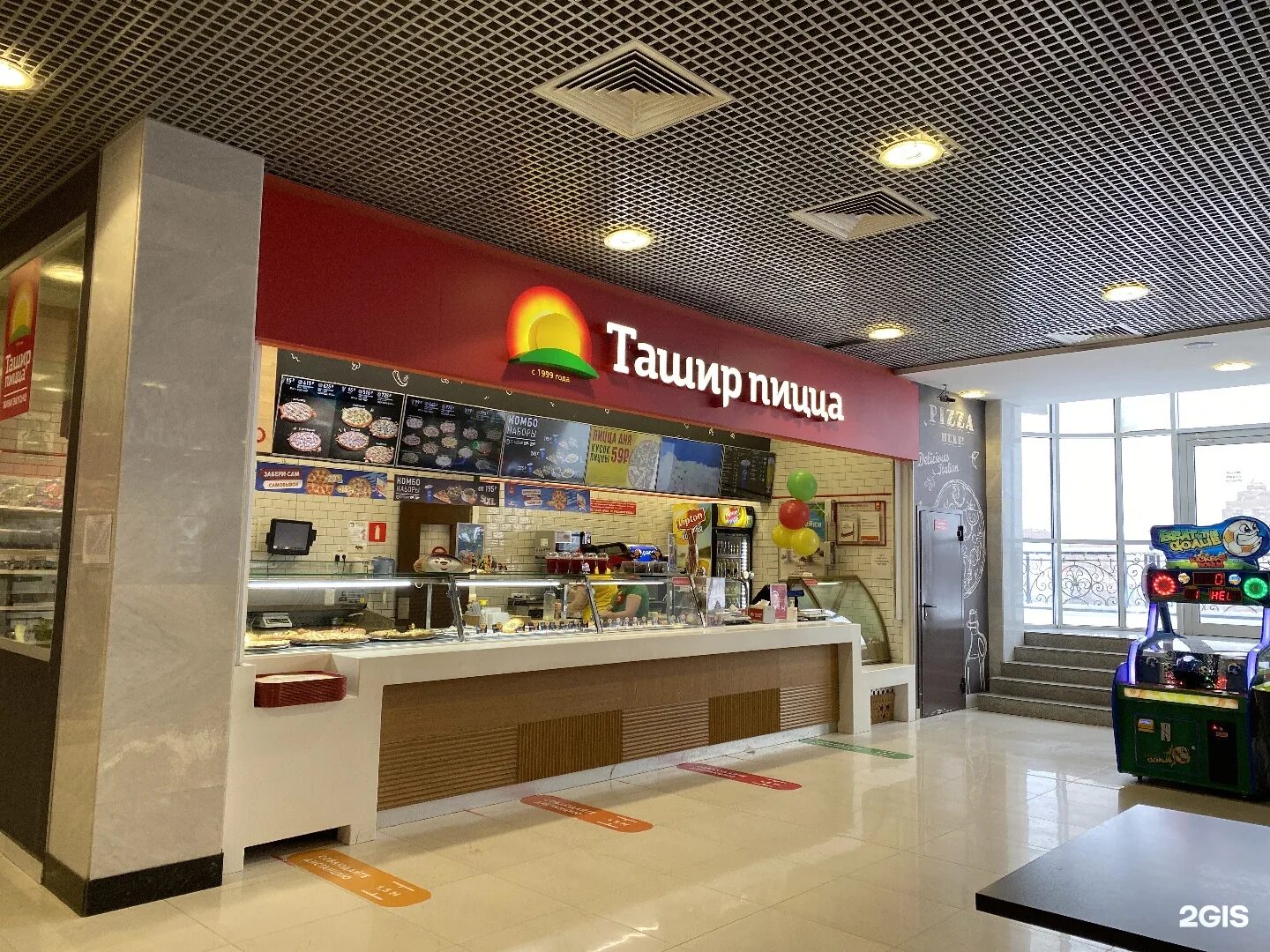 Ташир тула. Ташир пицца тула. ташир фуд ачинск меню. ташир пицца на советской 66. zebra home от ташир.