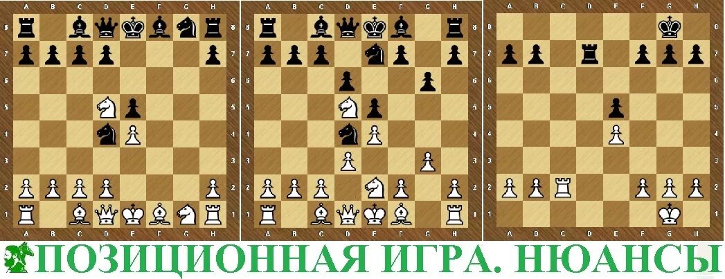 Игра нюанс