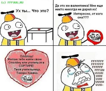Никогда не дарил