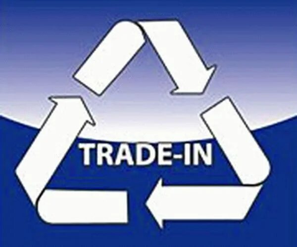 Трейд ин архангельск. Трейд. trade in. значок трейд ин. trade in логотип.