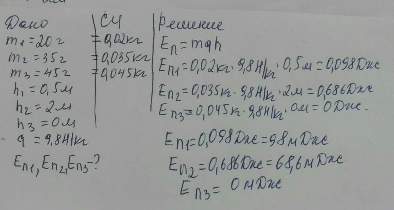 Масса коробки 1 1 1