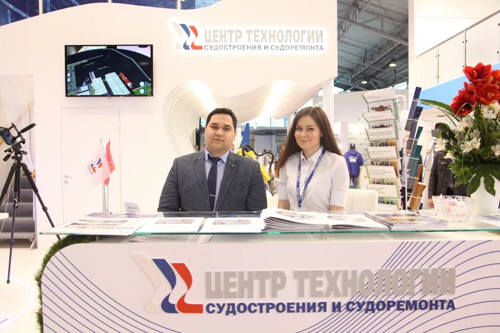 Центр технологии судостроения и судоремонта. Центр технологии судостроения и судоремонта. Центр технологии судостроения и судоремонта санкт-петербург. Центр технологии судостроения и судоремонта. Центр технологии судостроения и судоремонта санкт-петербург.