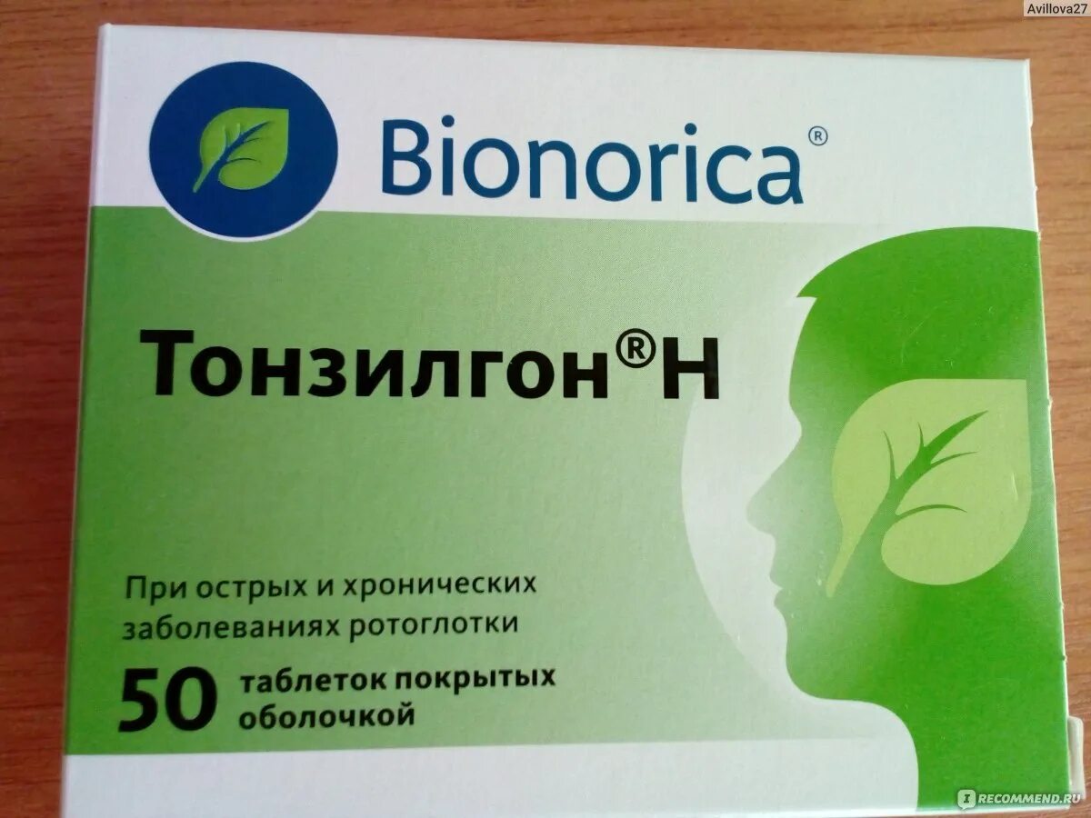 Тонзилгон при ангине у взрослых. Bionorica препараты тонзилгон. тонзилгон от горла.