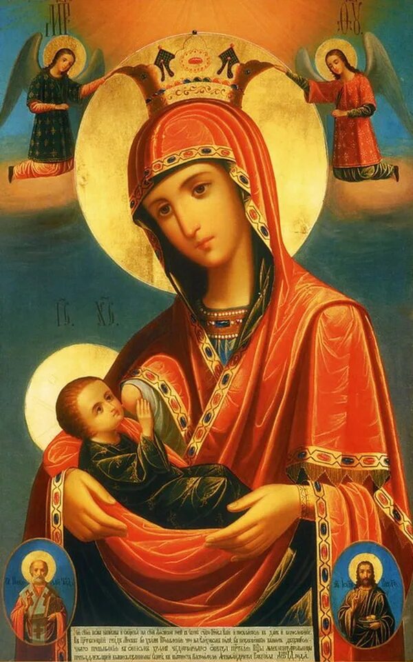 Икона дева мария млекопитательница. Икона божьей матери млекопитательницв. Млекопитательница икона божией матери афон. Богоматерь млекопитательница. Икона божьей матери моекопитательницв.