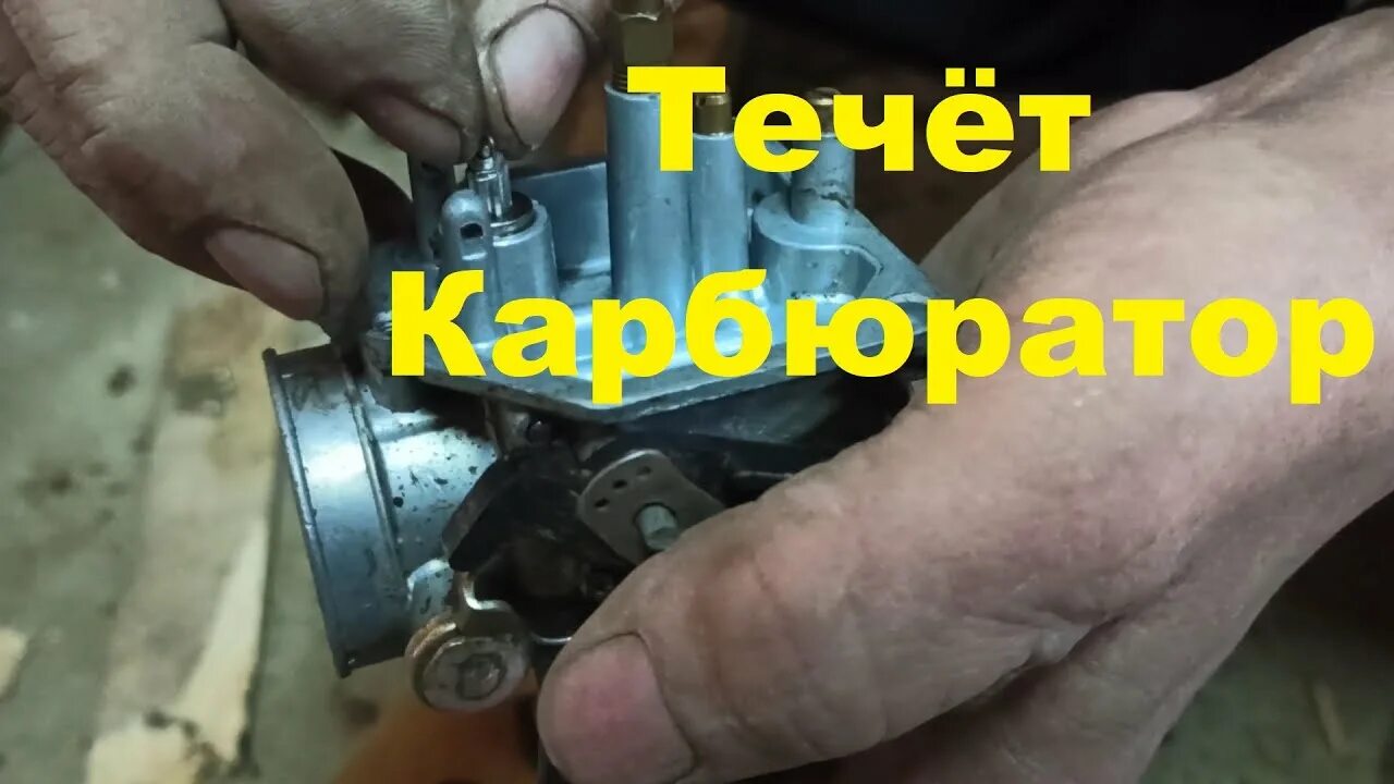 Течет бензин из карбюратора. Поплавковая камера карбюратора питбайка. Течёт бензин из карбюратора питбайка. Регулировка карбюратора на питбайке 125. Течет с карбюратора 150 кубов.