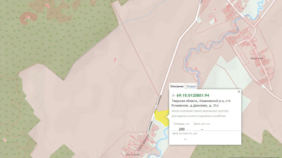 Карта конаковского района. Тверская область гектар земли. Деревня Данилово Тверская область. Сельские поселения Конаковского района Тверской области. Данилово карта.