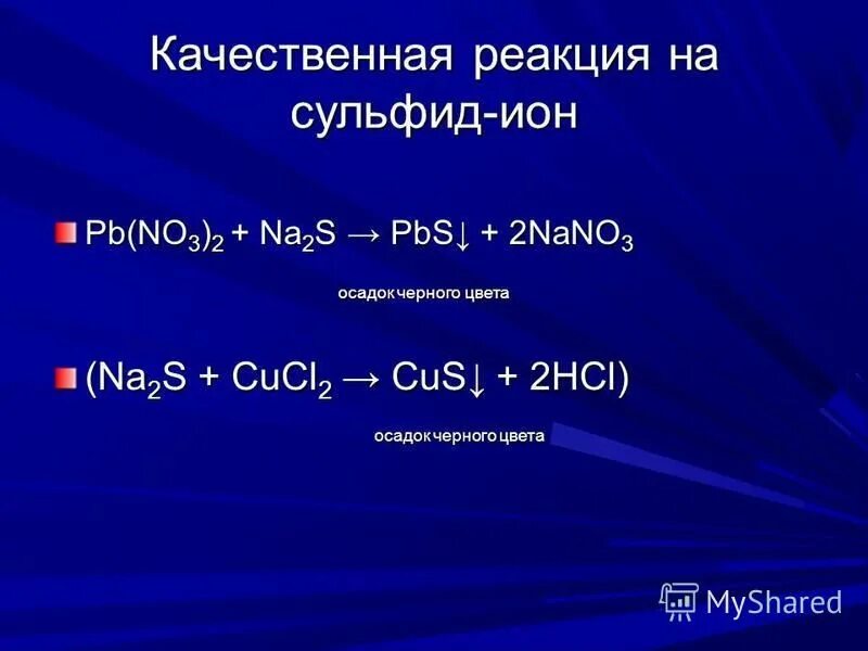Pb no3 2 hci. Pb no3 2 hci