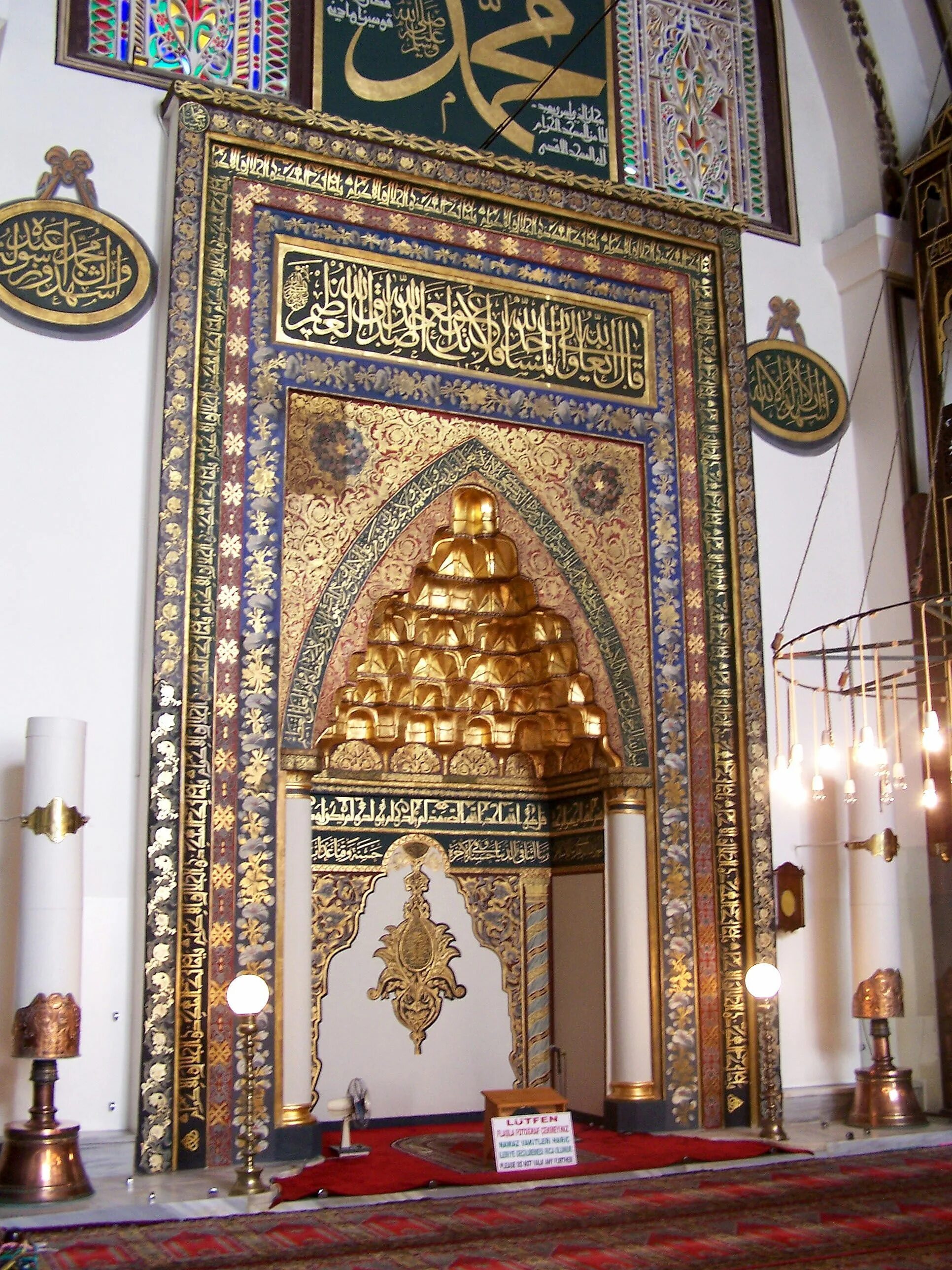 Арабская архитектура михраб. Голубая мечеть михраб. Михраб в мечети. Михраб пророка. Mihrab ru