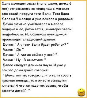 Дюпон рассказы про тетю валю
