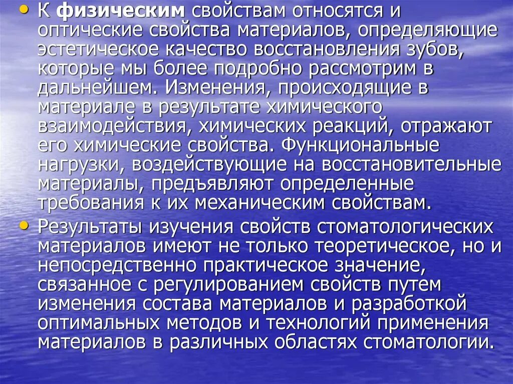 Классификация свойств металлов таблица. К группе физических свойств относятся. Механические свойства металлов и сплавов. К группе физических свойств относятся. Физические, химические, механические свойства материалов.