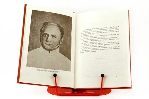 Записки старцев
