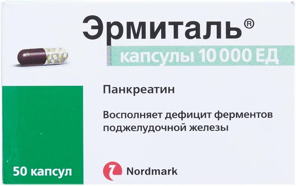 Купить эрмиталь 50 капсул. Эрмиталь 10000ед n50 капс. Панкреатин эрмиталь 10000. Эрмиталь 25000 50 капсул. Капсулы панкреатин 25000 эрмиталь.