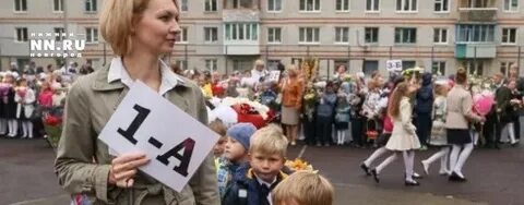 Сайт школы 175 нижний новгород