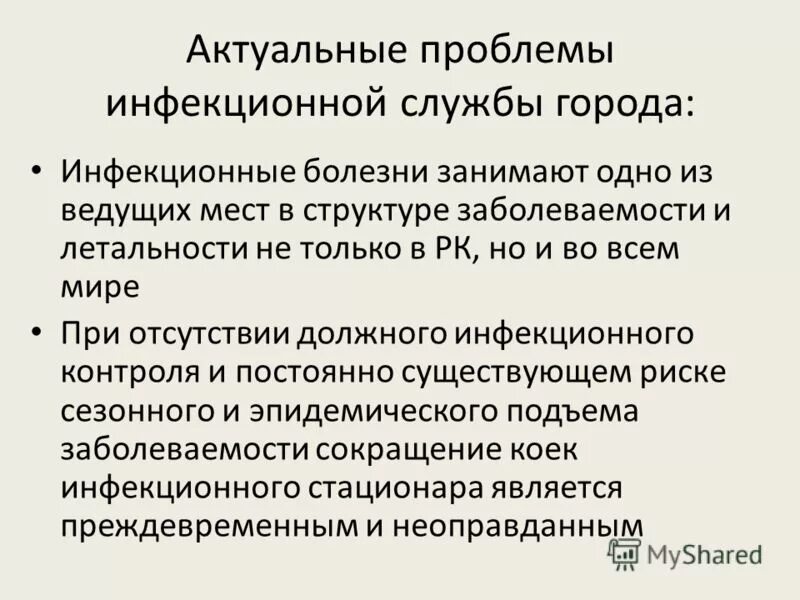 порядок социального страхования. профессиональные заболевания отчетность. причины травм и профессиональных заболеваний. причины травм на производстве. производственный травматизм и профзаболевания.