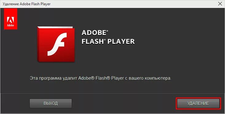 Обновить адобе флеш плеер последнюю версию. Adobe flash. адобе флеш плеер. adobe flash player конец. adobe flash player презентация.
