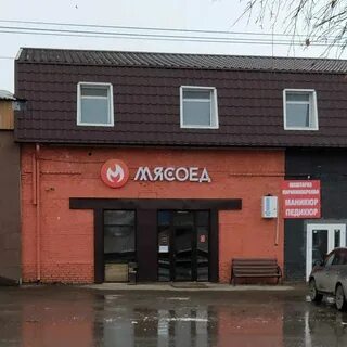 Обменный пункт азия костанай