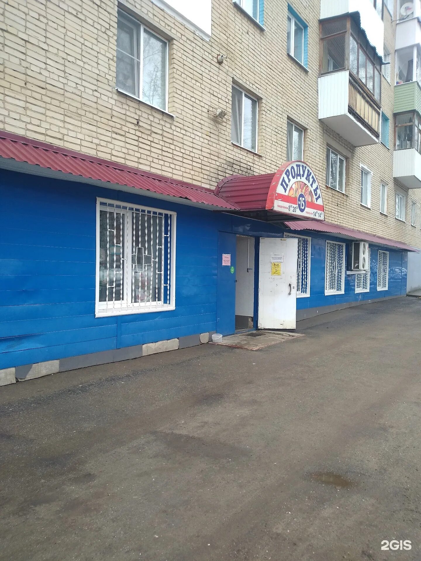 Узловая 16. Узловая простомолотова 16 магазин. узловая простомолотова 6. тульская область, узловая, ул. простомолотова, 4. октябрьская 16 узловая.