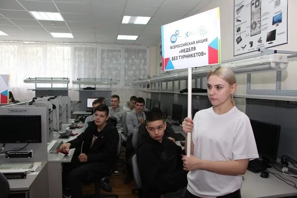 Без турникетов 2025. Без турникетов 2025