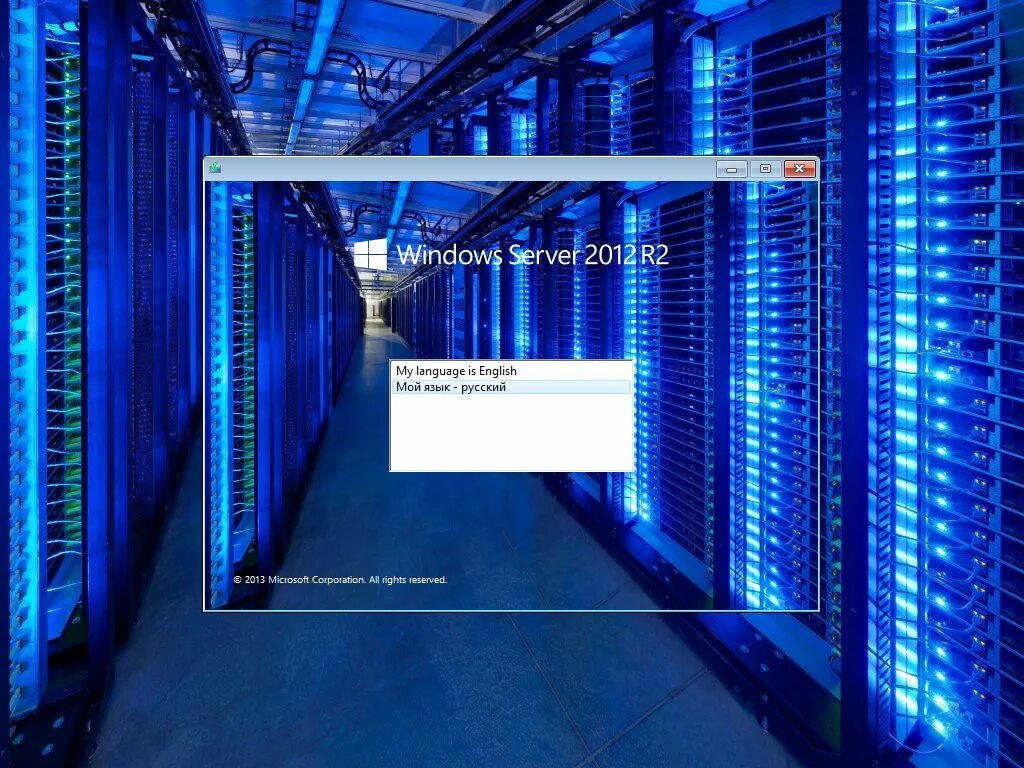Компьютер с windows server. Windows сервер 2012. server 2012 r2. windows server 2012 r2. windows server 2012 r2 standard.