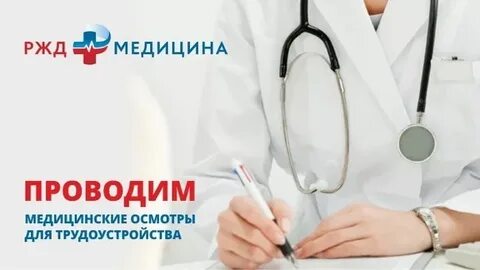 Медицина г