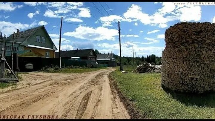 Поселок Даровской Кировская область. Село красное Даровской район Кировская область. СПК колхоз Заря Даровской район Кировская область. Колхоз Заря Даровской.