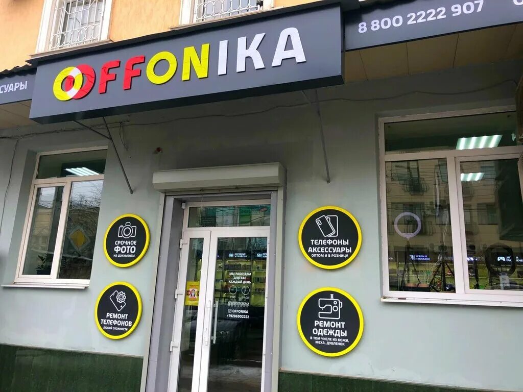 Улица ногмова в нальчике. Угол кирова ногмова нальчик. Угол кирова ногмова нальчик. Ногмова 37 нальчик. Улица ногмова 79 нальчик.