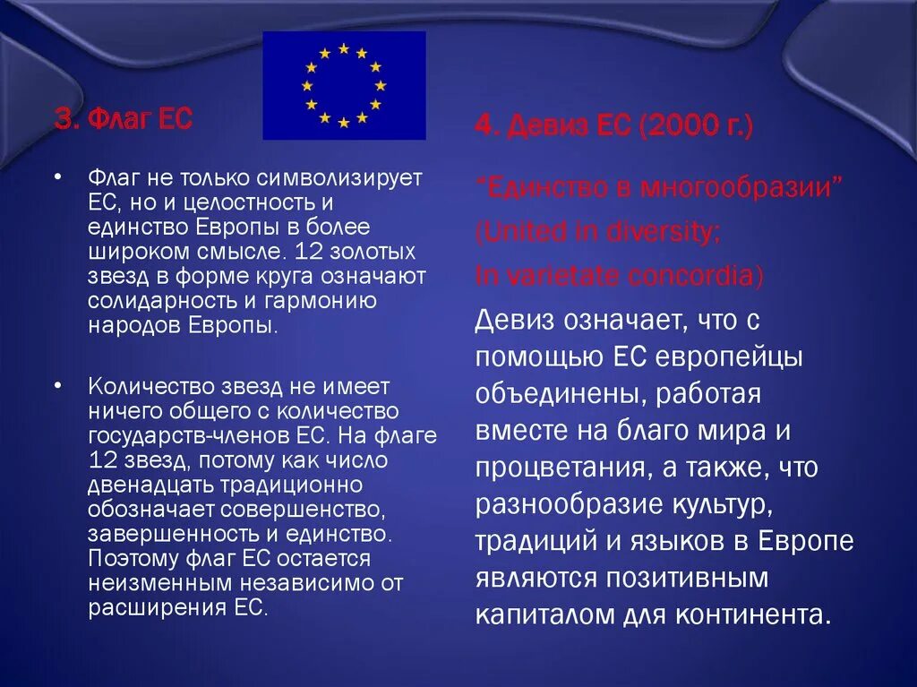 Примерами конфедераций являются