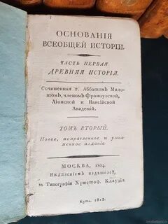 Аббата абхазия отзывы