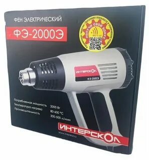 Фен интерскол