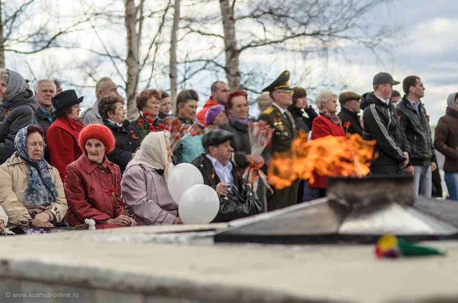 Прогноз в кушве на сегодня