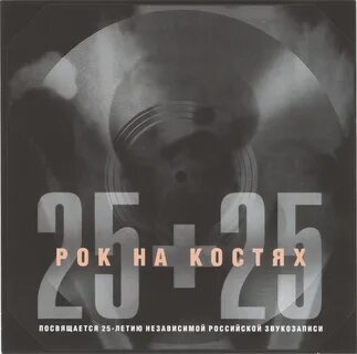 Сборники 25