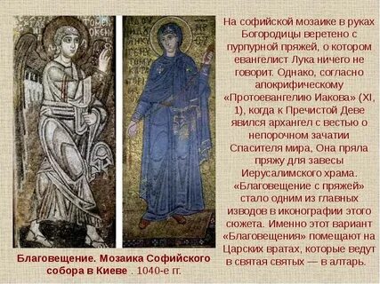 Однако согласно