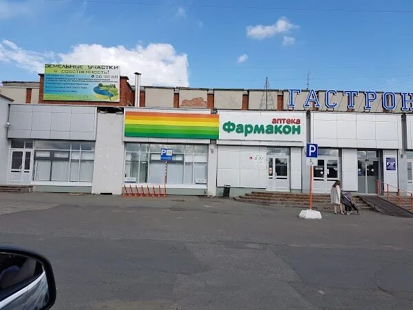 Аптека плюс липецк. Ул. Победы 110 отзывы. Цимлянск красноярская улица победы 110 а. Проспект победы 13 липецк.