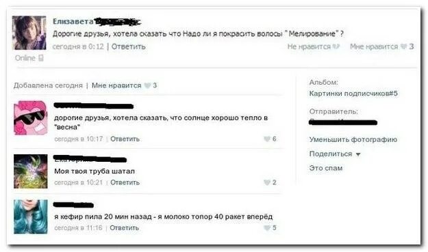 Понравится добавить