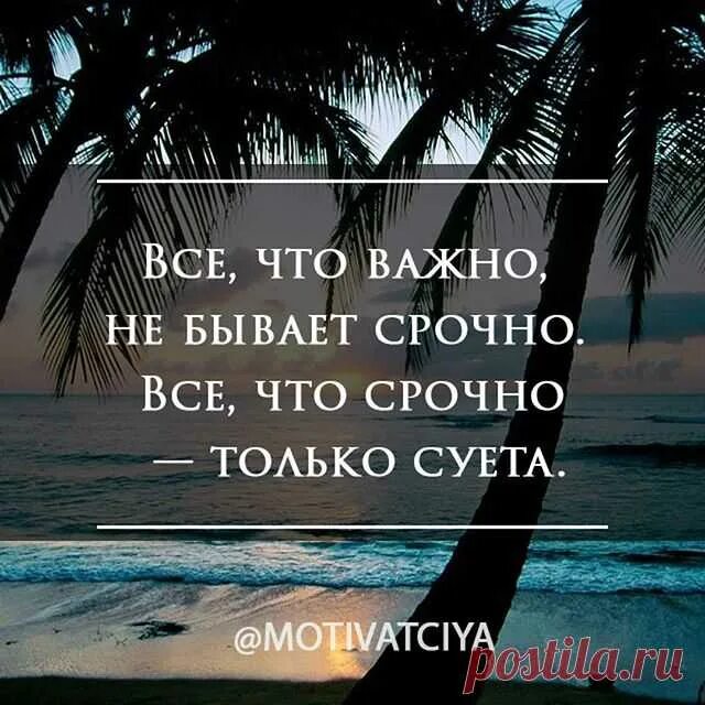 Важно чтобы рядом был человек. Осень аажно иметь рядом с собой человека. Что очень важно существует. Статусы про обнимашки. Всё что важно не бывает.
