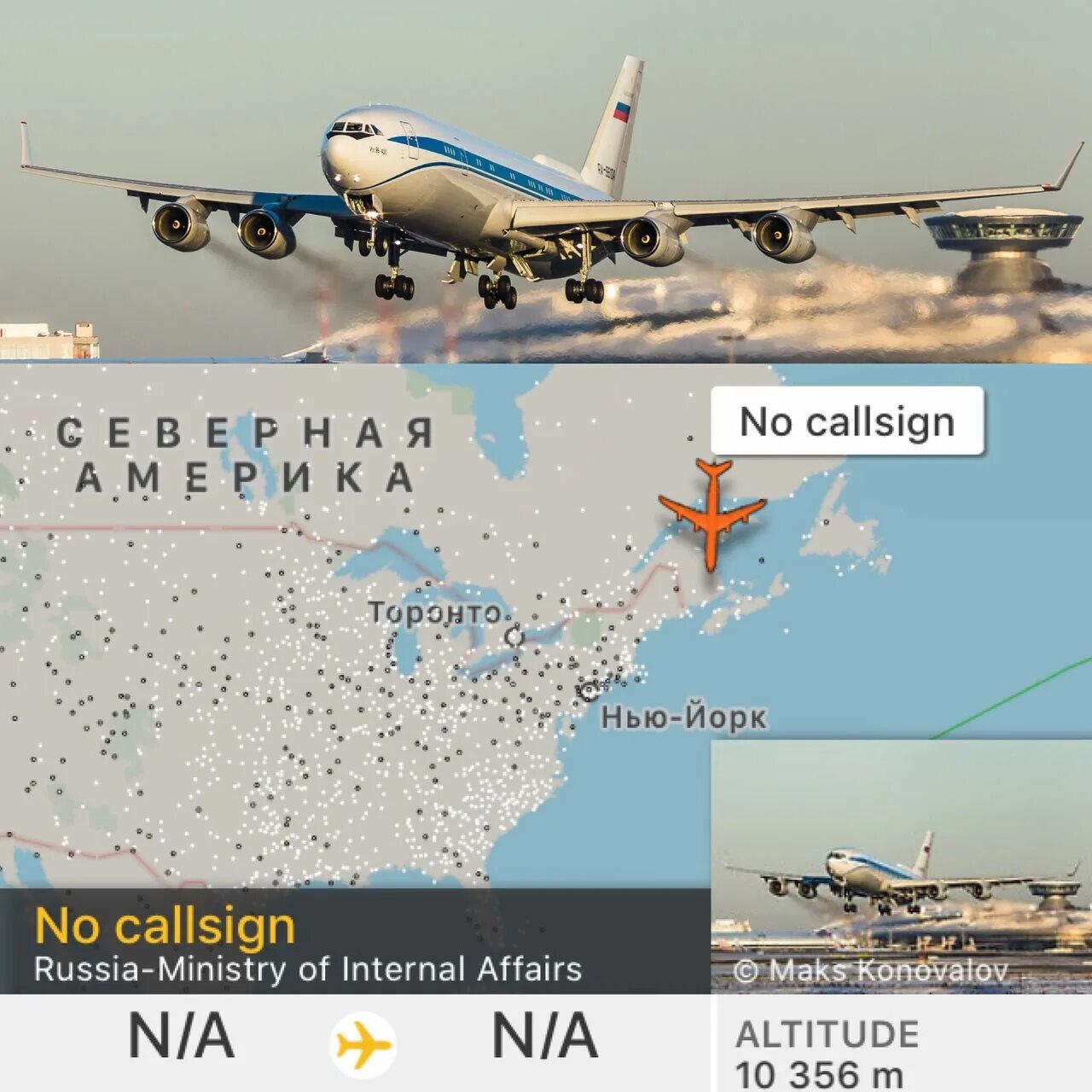 Елена малышева в нью йорке. Пассажирский американский самолет американ эйрлайнс. Боинг нью йорк. Летим в америку. Венесуэла перелет.