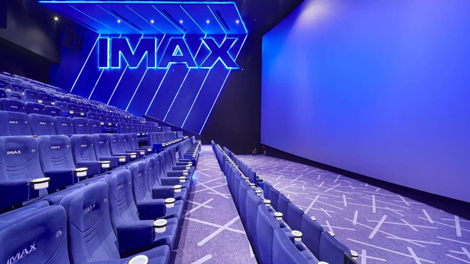 Кинотеатры аймакс 3д в Москве. IMAX зал в кинотеатре. IMAX экран. Экран в IMAX кинотеатре.